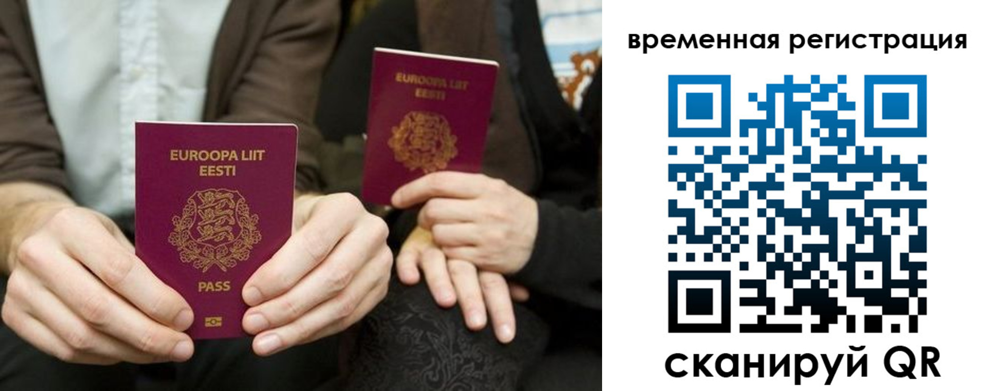пропишу в квартире в Звенигово