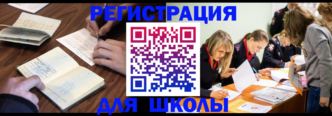 временная регистрация собственник в Звенигово